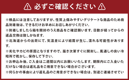 じゃがいも （男爵）  Lサイズ 約5kg × 1箱 約5kg （JA） だんしゃく ジャガイモ 芋 いも 野菜 やさい ほくほく 北海道 京極町 常温 【2026年9月下旬～2027年2月下旬迄発送