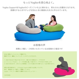 ヨギボー Yogibo Support ( ヨギボーサポート ) ライトグレー