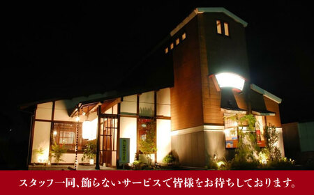 ばんざい お食事券 15,000円分  多治見市 食堂 居酒屋 チケット[TGH010]