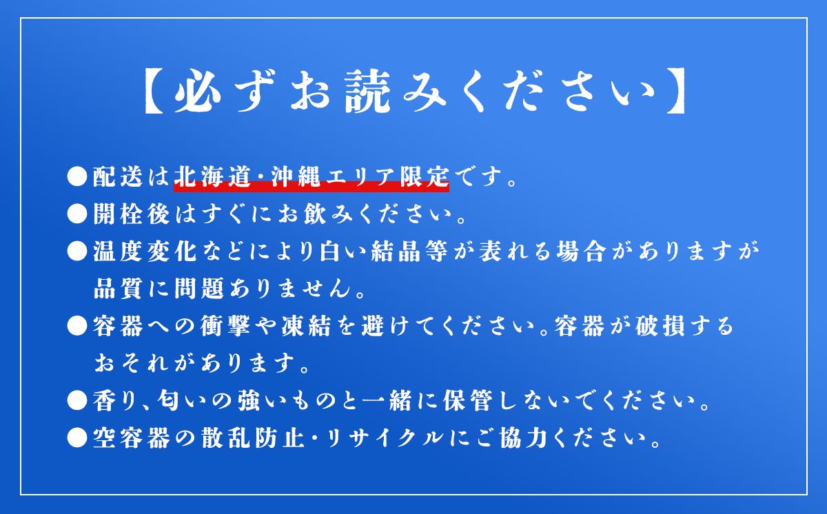 【 スピード発送 】 非常用飲料水 富士山のおいしい天然水 500ml×24本×4ケース（北海道・沖縄限定） | 長期保存 備蓄 備蓄水 500ml 水 ペットボトル ミネラルウォーター 静岡県 小山