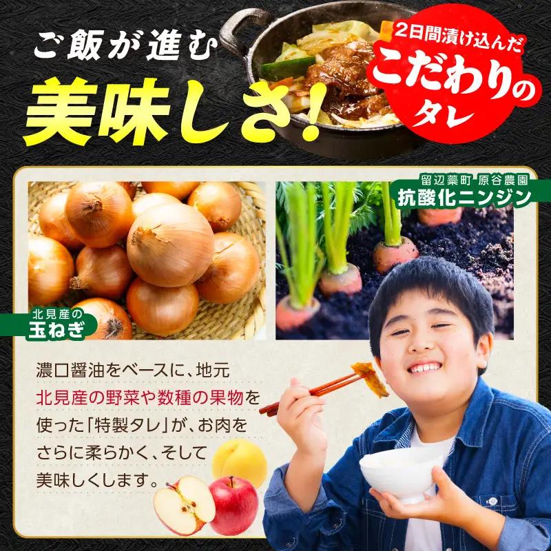 《7営業日以内に発送》ジャージー牛のジンギスカン ジャージン焼鍋セット ( ジンギスカン 牛 肉 おかず 鍋 特製 晩ご飯 セット 調理 簡単 )【182-0004】