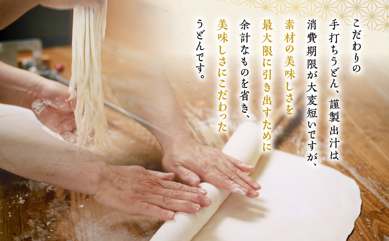 麦のはなの肉うどん・かけそばセット【10人前】　K071-003_02