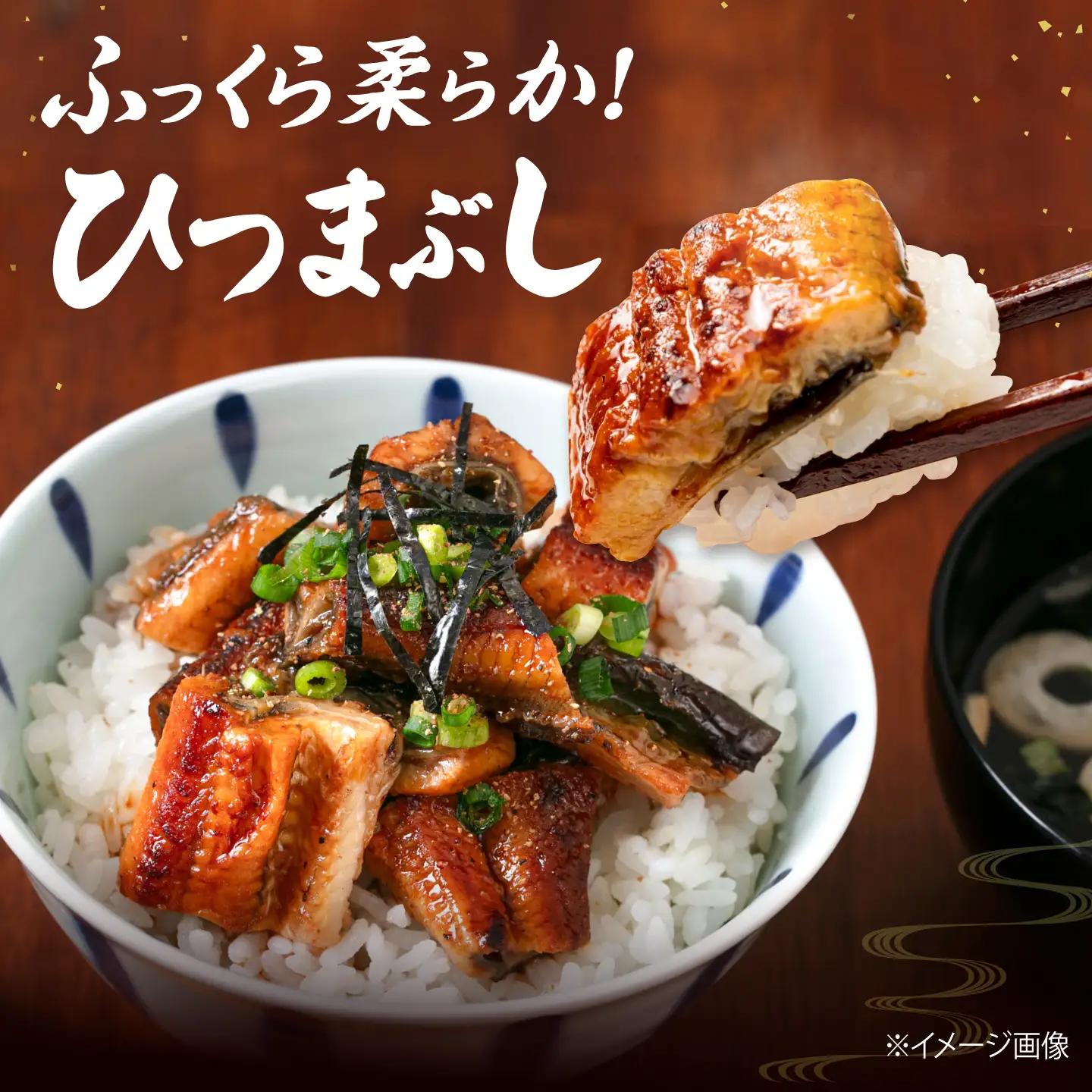 【全3回定期便】国産 うなぎのひつまぶし 70g×5パック 桂川町/山水商事 [ADAH037] 小分け 鹿児島 ウナギ ひつまぶし