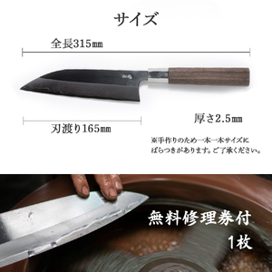 【万能舟行包丁】土佐打刃物 黒鳥（ステンレス製）Pkt-011 包丁 台所 調理器具 キッチン 料理 手作り 職人職人包丁 職人刃物 無料修理券付 よく切れる 切れ味抜群 包丁 包丁 包丁 包丁 包丁
