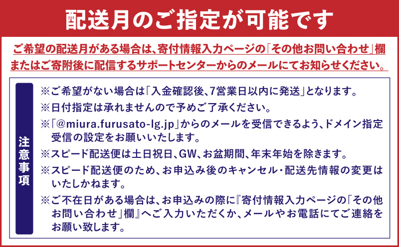 ＜選べる配送月＞【今夜のおかずの一品に】神奈川県漁連のまぐろおかずセット【からあげ・ひとくちカツ・ホホフライ】　M077-002