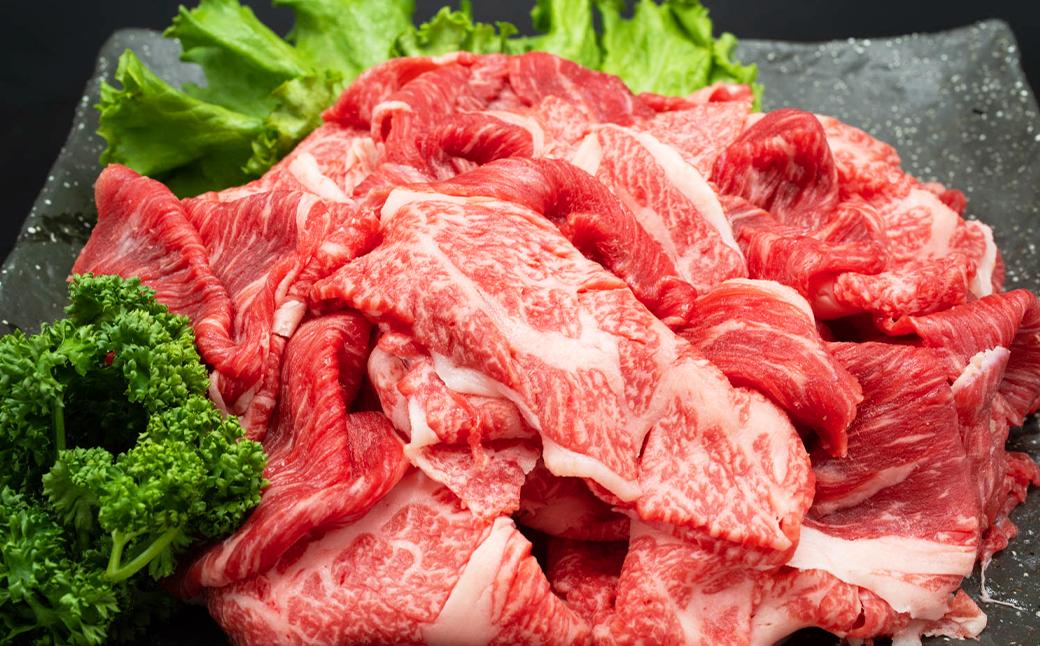 熊本県産A5等級和王 赤身肉【訳あり】小間切れ 400g×6パック 計2.4kg