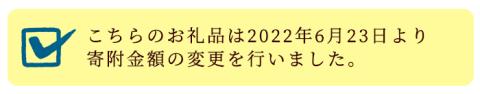 B1-02 伊佐の特別焼酎セット1(各1.8L・伊佐舞×2本、伊佐大泉×1本) 本格焼酎【平酒店】