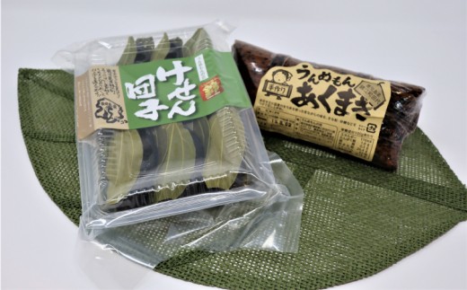 
                  【郷土の味】錦江町ふるさとセット けせん団子・芋こんにゃく・田舎みそ・みそ漬けほか 1021-3
                