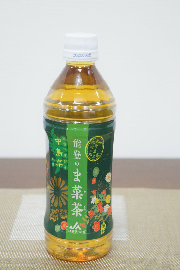 【ふるさと納税】能登のま菜茶　☆能登野菜「中島菜」入り緑茶☆　500ml×24本入り◇　日本茶 茶 ギフト 贈答