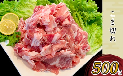国産豚肉ロース しゃぶしゃぶ用 ・ こま切れセット 2.5kg （ 小分け 真空包装 ）【 下妻工場直送 】【 豚肉 パック こま切れ セット ロース バラ しゃぶしゃぶ 豚しゃぶ 小分け 便利 国産