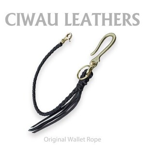 ラフテール【ウォレットロープ　四つ編みロープ50cm】ブラス　　CW-OL-ROPE-BR-50_装飾品・工芸品  服飾小物 _【1579711】