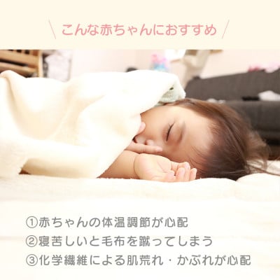 綿毛布 赤ちゃん 70×100 ひざ掛け ベビー 洗える 綿100% アイボリー