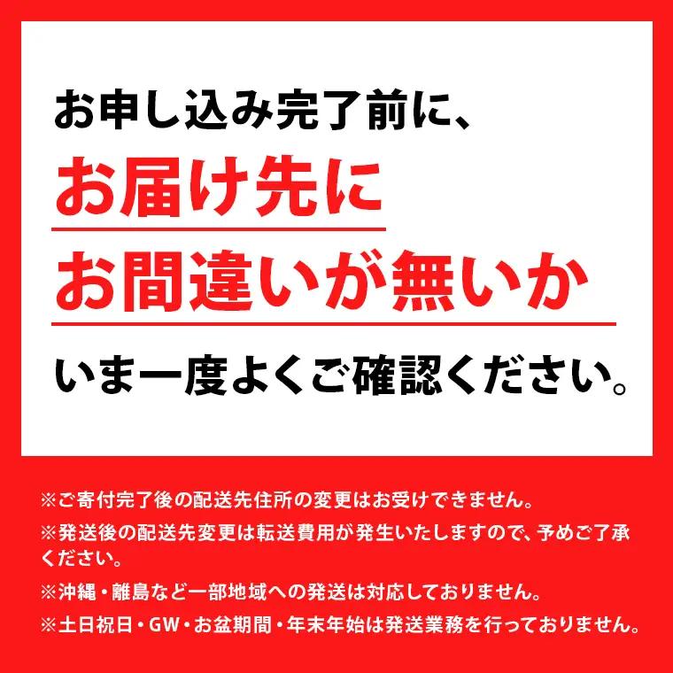利根川原水 サカイタチ ミネラルウォーター 500ml×24本 水 K2257 