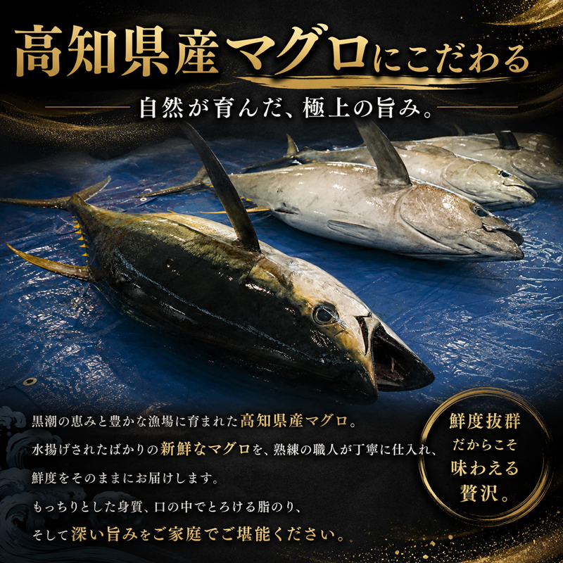 天然 マグロ 赤身 柵 鮪 高知県産 1000g 1kg 取り寄せ 人気 国産 天然マグロ お中元 御中元 お歳暮 御歳暮 ギフト 刺し身 刺身 海鮮丼 海鮮 魚貝 ご馳走 個包装 真空パック 冷凍 