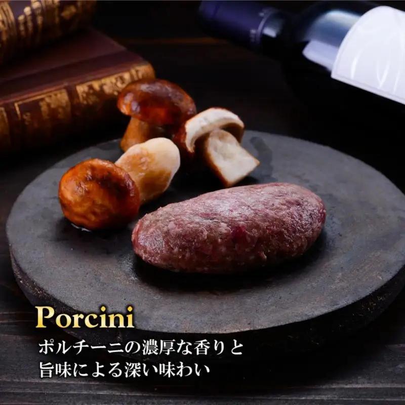 宮崎牛100％＆高級食材使用 贅沢手ごねハンバーグ2種 140g×4個 『牛肉論。』 ＜53-1a＞