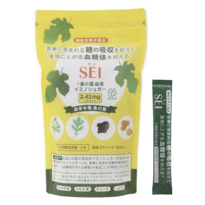 ふるさと納税 塩谷町 栃木県塩谷町で加工【機能性表示食品】SEI(セイ)粉末スティック30本入り1袋