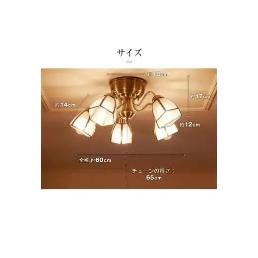 シャンデリア ステンドグラスフロスト プルスイッチ 天井照明 LED電球色付属[641]