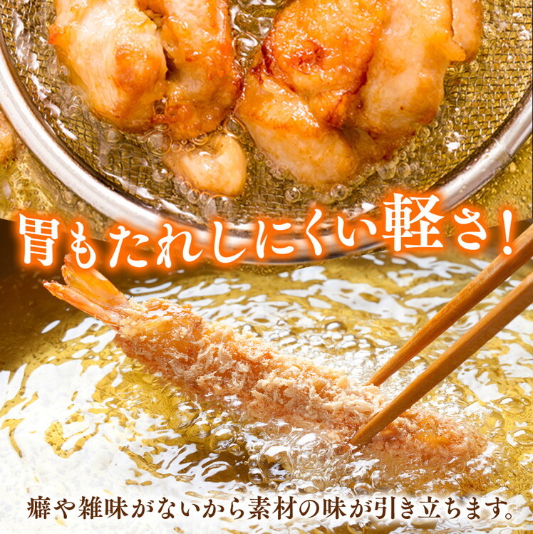 【国産】大人気！こめ油　1500g×10本 | 有田マルシェ 揚げ物 天ぷら オイル 米 コメ油
※着日指定不可_イメージ4