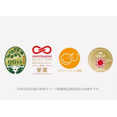ふるさと納税 香川県 【 namiliva 】オリーブオイル・ビネガー 香川県産 BREND・VINEGAR |  | 02