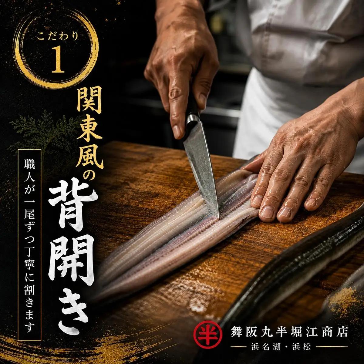 うなぎ 串焼き 蒲焼 3袋 丸半堀江商店 小分け うなぎ