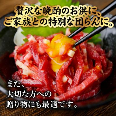 ふるさと納税 八代市 国産 熊本肥育 ユッケ 合計250g (50g×5パック)_298-6819 |  | 02