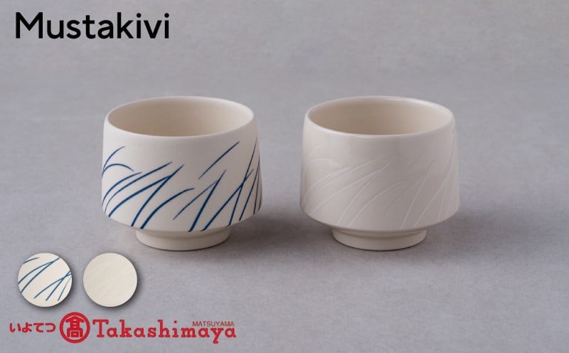 
                  【Mustakivi】TUULI カップ BLUE WHITE｜ ムスタキビ Mustakivi むすたきび MUSTAKIVI Marimekko マリメッコ デザイナー 砥部焼 北欧 キッチン 食器 食器 湯呑 皿 ティーカップ 石本藤雄 フィンランド おしゃれ ギフト プレゼント 贈り物 テーブルウェア 数量限定 人気 おすすめ 愛媛県 松山市 送料無料
                