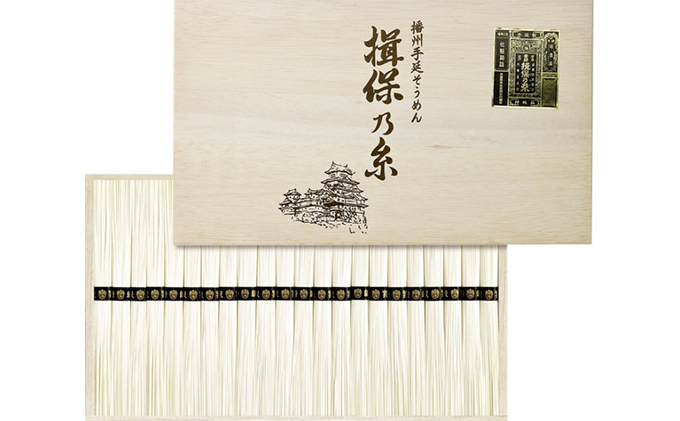 
[№5258-0056]揖保乃糸特級　T-30
