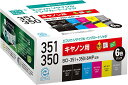 【ふるさと納税】エコリカ【キヤノン用】 BCI-351+350/6MP互換リサイクルインク 6色パック（型番：ECI-C351-6P）