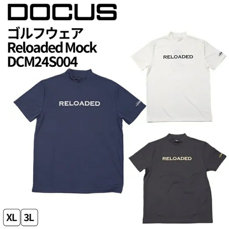 【ふるさと納税】ゴルフウェア Reloaded Mock DCM24S004｜ゴルフ golf ゴルフ用品 スポーツ スポーツ用品 DOCUS ドゥーカス ギフト 贈答 景品 茨城県 古河市_FW49