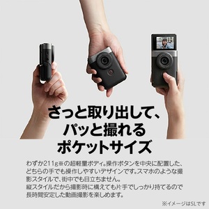 【Canon】 キヤノン Vlog カメラ PowerShot V10 本体のみ ホワイト キャノン 動画 旅行_0044C