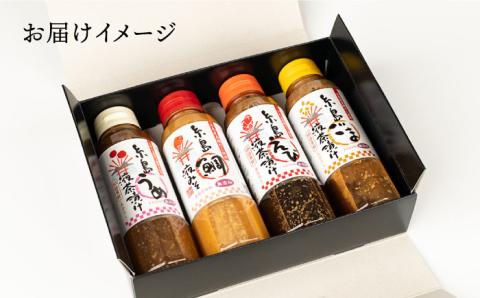 糸島鯛液みそ・糸島液茶漬け（うめ味・ごま味・えび味）4本セット 化粧箱付き 糸島市 / 糸島食品 お茶漬け 鯛 えび ごま うめ [ABE015]