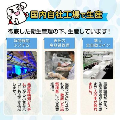 ふるさと納税 三豊市 アラクリーネ水99.9%ウェットシート(65枚×8P)×6袋 |  | 02