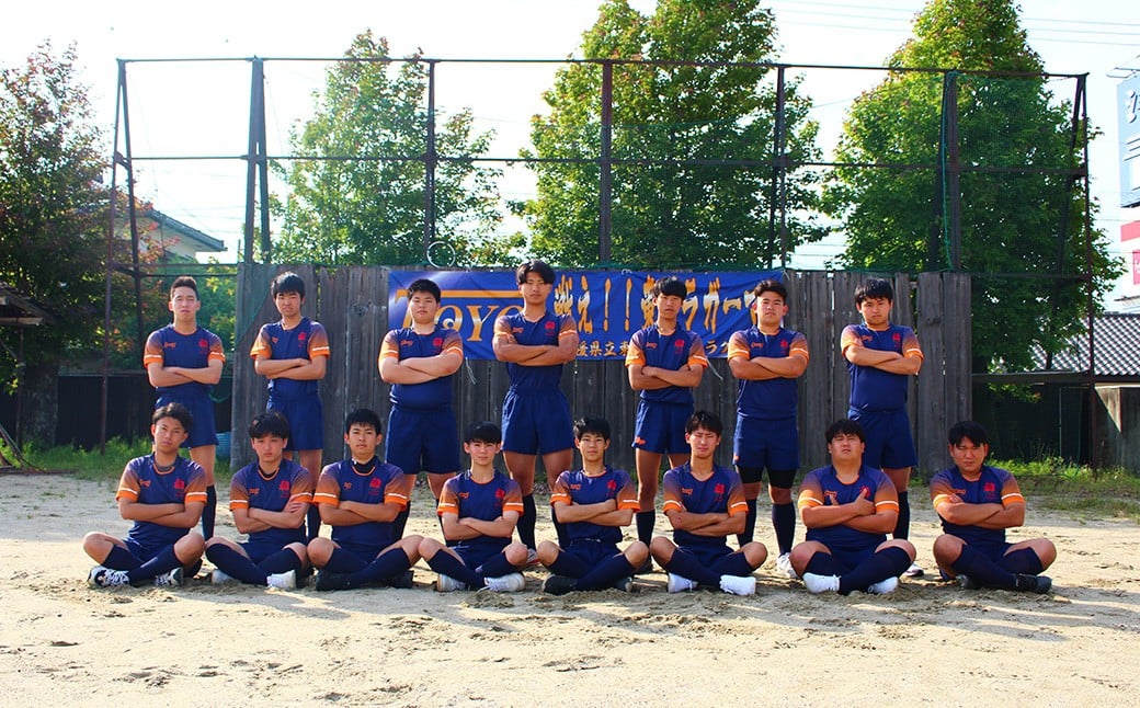 
            【返礼品なし】 東予高校 魅Can部 （ラグビー部）への応援寄附 （971）
          