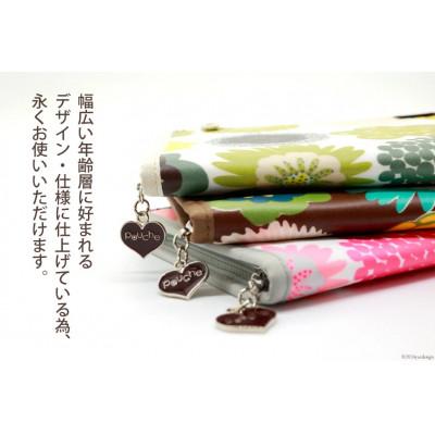 ふるさと納税 島原市 マルチケース(ファスナータイプ)北欧ポップ グリーン Rモデル 1個 |  | 02