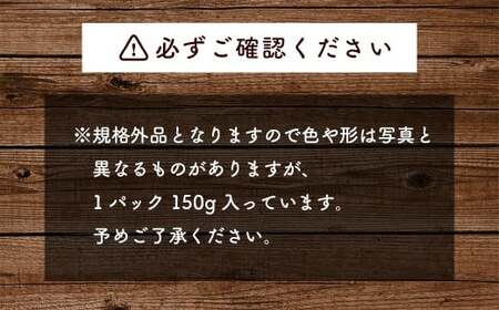 【2026年12月発送】【訳あり】 HOMARE （ほまれ） ハム・ソーセージ （家庭用） 750g （150g × 5パック） 切り落とし フランクフルト ロースハム ベーコン 無添加 規格外 家庭