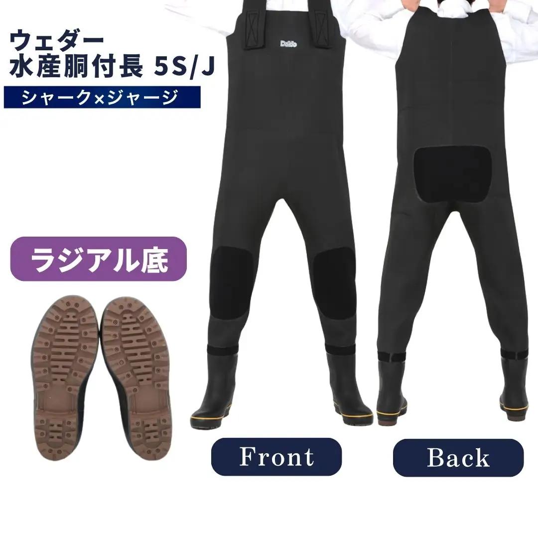 水産胴付長5S/J Mサイズ(25.0cm) | 胴付 釣り 福島県