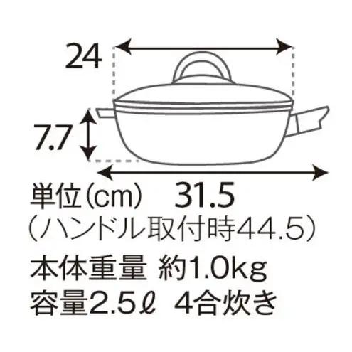 フライパン 24cm 深型 取っ手が取れる ピタパン ショコラ アサヒ軽金属