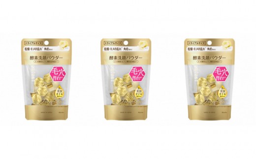 
                  花王 susai  ビューティクリア　ゴールド　パウダーウオッシュ トライアル　【スイサイ 美容　化粧品 コスメ 人気 スキンケア　洗顔 酵素 酵素洗顔 パウダー 角栓 毛穴 黒ずみ 除去 皮脂 分解 肌　保湿　潤い　うるおい　つるつる　しっとり　ヒアルロン酸Na　モイスチャー　アボカド油　個包装　トラベル 旅行 　金　15個　神奈川県 小田原市】
                