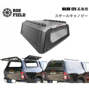 ROS FIELD トヨタ ハイラックス125系 キャノピー / 車 くるま カー用品 アウトドア レジャー / 恵那市 / ROYAL STAGE [AUEB018]