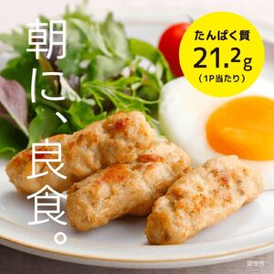 【定期便/3ヶ月】 ソーセージリンクス 5本入 ( 100g ) × 8p 国産 鶏 肉 鶏肉 鴨 カモ ソーセージ 岩手県産 アマタケ ブランド 赤鶏  朝食 モーニング 簡単調理 レンジ  惣菜 