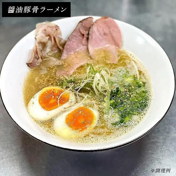 【お歳暮】日輪食堂のラーメン2種×2食 食べ比べ4食セット（鶏白湯・醤油豚骨）