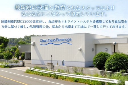 天然水 【定期便12か月コース】霧島のおいしい水2L×6本×12か月  中硬水 ミネラルウォーター