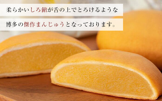 博多通りもん（32個入）