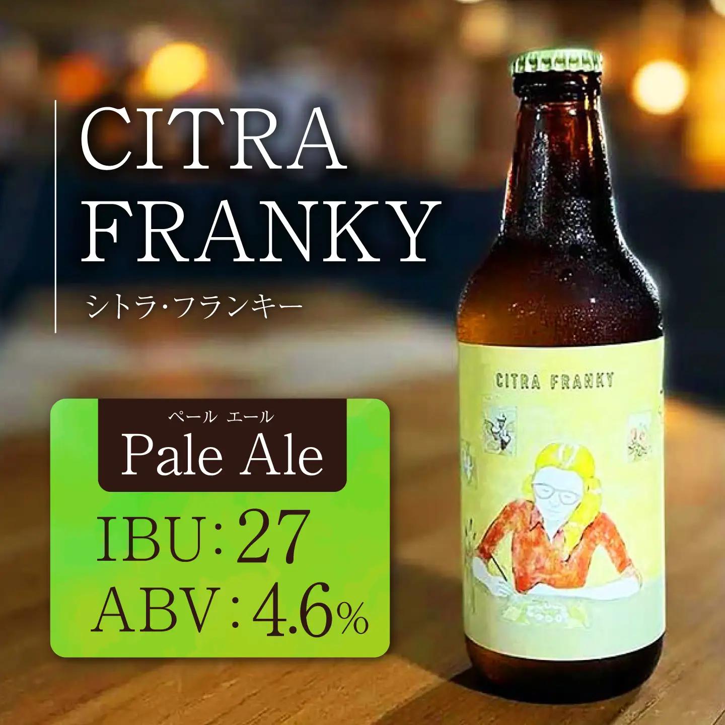 【全6回定期便】-CLIFF BEER- CITRA FRANKY  (ペールエール) 6本入り ビール クラフトビール 350ml 飲み比べ ギフト 沖縄市 / 株式会社クリフクラフト[BCDS01