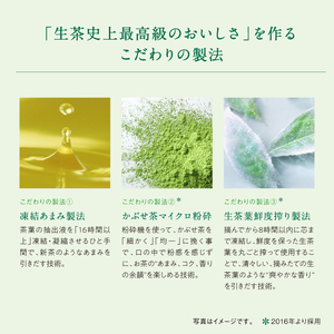 【6ヶ月定期便】 生茶 525ml×24本 [ お茶 ペットボトル 緑茶 キリン ]