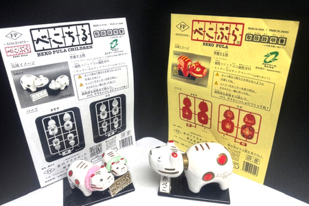 会津伝統工芸玩具 赤べこプラモデル化製品『べこぷら®＆べこちる セット』白素地｜赤べこ 赤ベコ アカベコ プラモデル品 プラモデル リサイクル PET [1133]