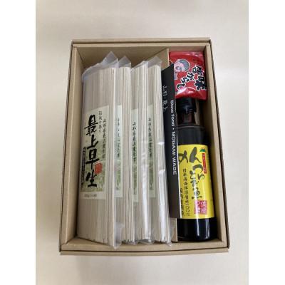 ふるさと納税 最上町 伝承の香り「最上早生蕎麦」200g(2人前)×5束　めんつゆとび魚付 |  | 01