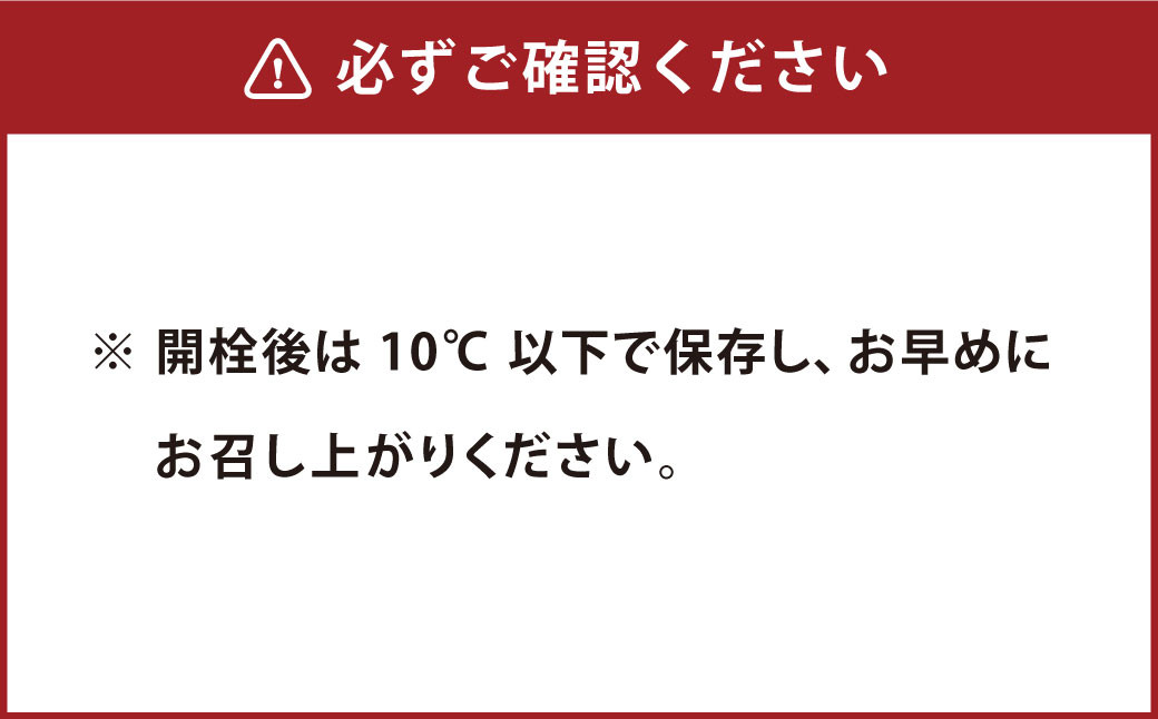 九州まるごとしぼりデコポン 10本(各180ml) セット 果汁100％