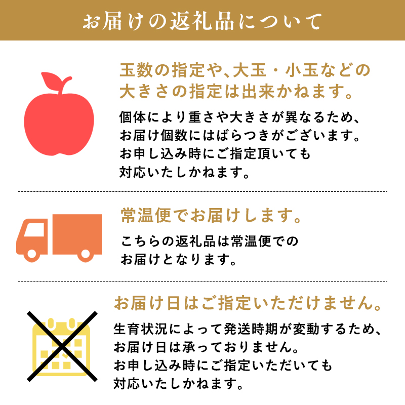 10月発送 【訳あり】家庭用早生ふじ 約5kg 【青森県 平川市 那由多のりんご園】 