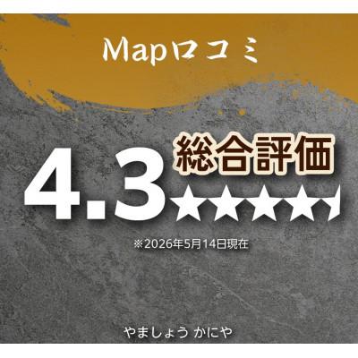 ふるさと納税 養父市 【旨み引き立つ】一夜干し　エテカレイ 　約800g 1セット |  | 01
